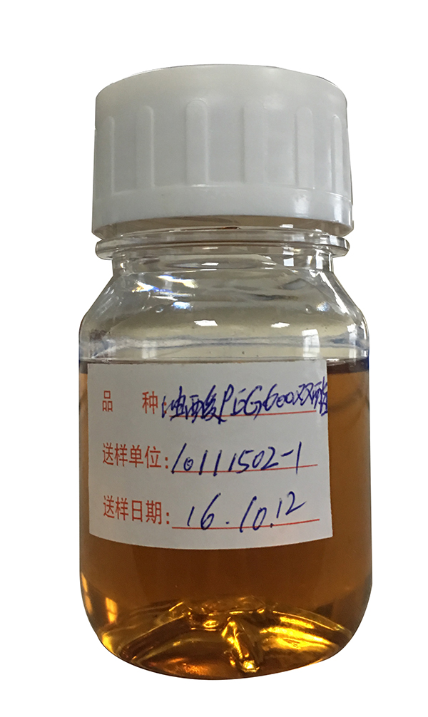 600雙酯